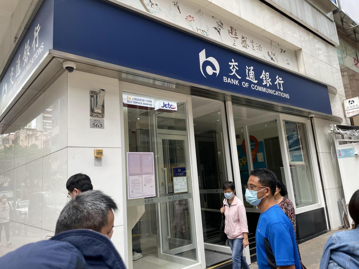 深圳銀行開(kāi)戶