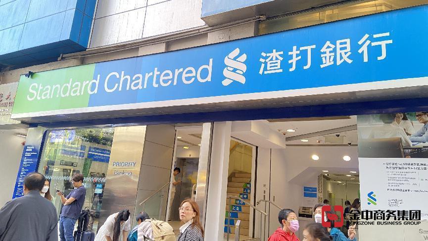 香港銀行開(kāi)戶
