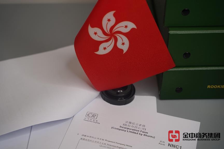 注冊香港公司再回內(nèi)地經(jīng)營應(yīng)該怎么做？