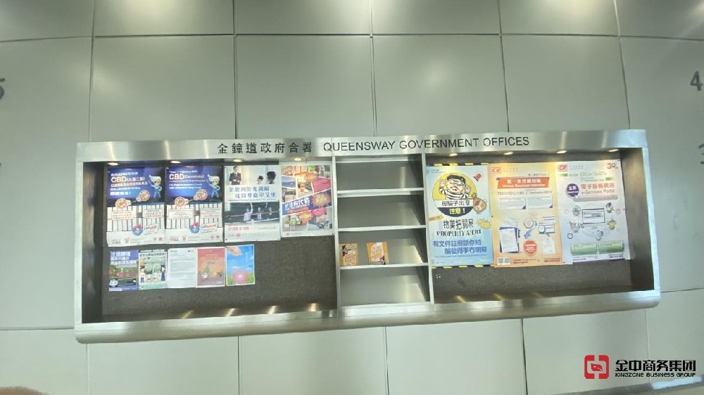 香港公司年審